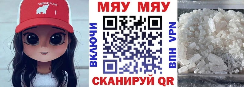 Магазины продажи наркотиков Курск Гашиш  Кокаин  Меф  Конопля 