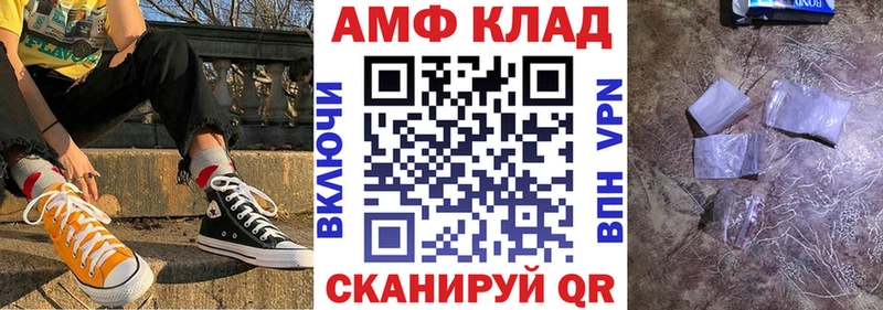 магазин наркотиков darknet официальный сайт АМФЕТАМИН 98% Курск