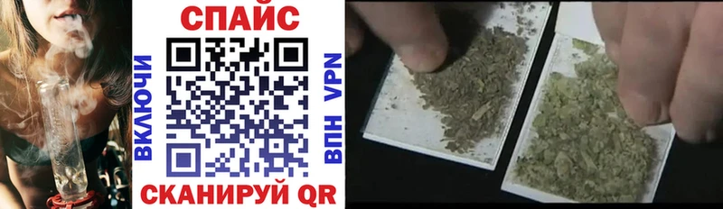Бутират GHB  shop формула  Курск 