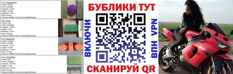 хочу наркоту  blacksprut ТОР  ЭКСТАЗИ 250 мг  Курск 