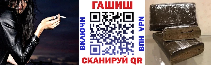 ГАШИШ 40% ТГК  закладка  Курск 