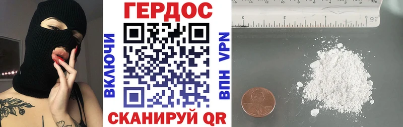 где найти наркотики Курск ГЕРОИН афганец