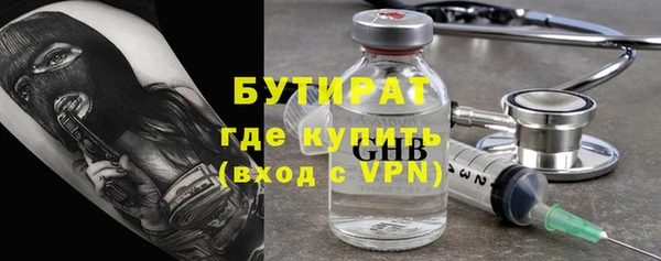 дурь Бронницы