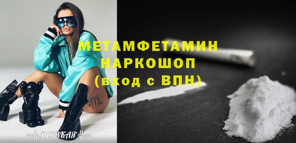 СК Бородино