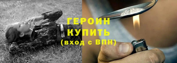 СК Бородино