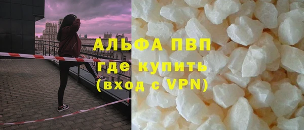 дурь Бронницы