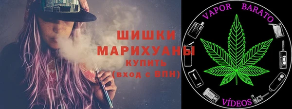 ALPHA PVP Бугульма
