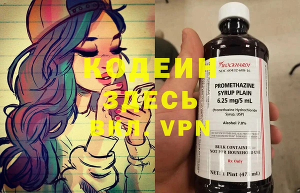 ALPHA PVP Бугульма