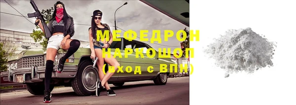 дурь Бронницы