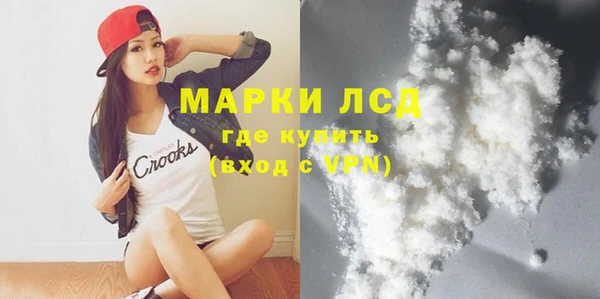 ALPHA PVP Бугульма