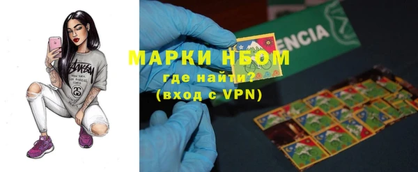 ALPHA PVP Бугульма