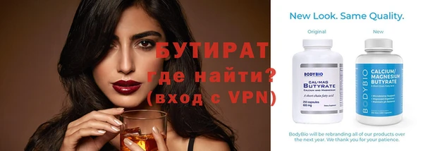 ALPHA PVP Бугульма