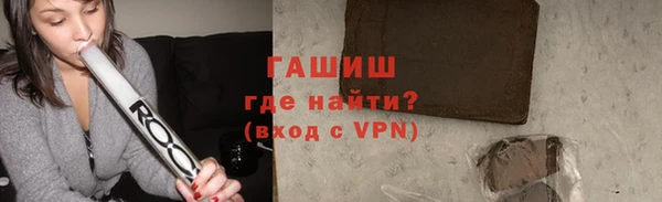 дурь Бронницы