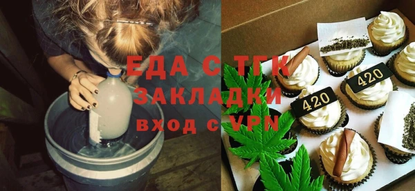 дурь Бронницы