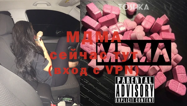 дурь Бронницы