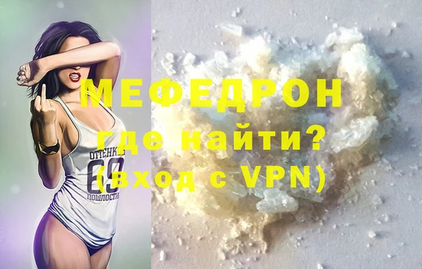СК Бородино