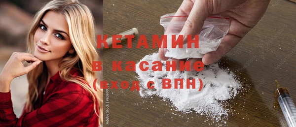 СК Бородино