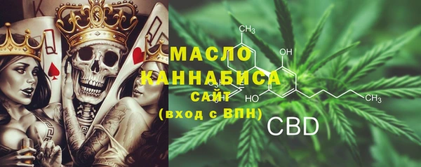 ALPHA PVP Бугульма