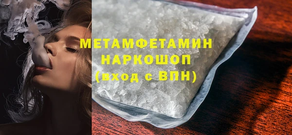 дурь Бронницы