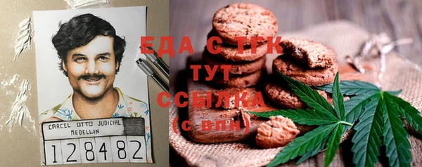 ALPHA PVP Бугульма
