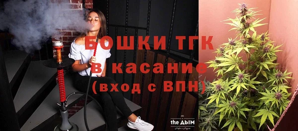 ALPHA PVP Бугульма