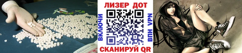LSD-25 экстази кислота  магазин продажи наркотиков  omg сайт  Курск 
