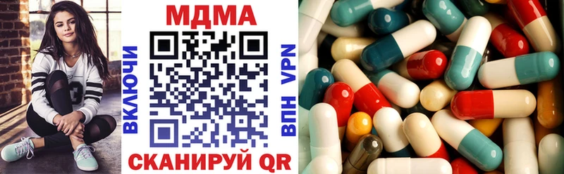 МДМА кристаллы  Курск 