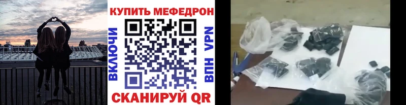 закладки  Курск  Меф мяу мяу 