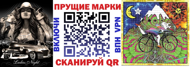 где купить наркоту  omg рабочий сайт  Марки N-bome 1,5мг  Курск 