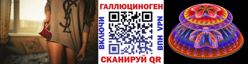 Галлюциногенные грибы ЛСД  Курск 